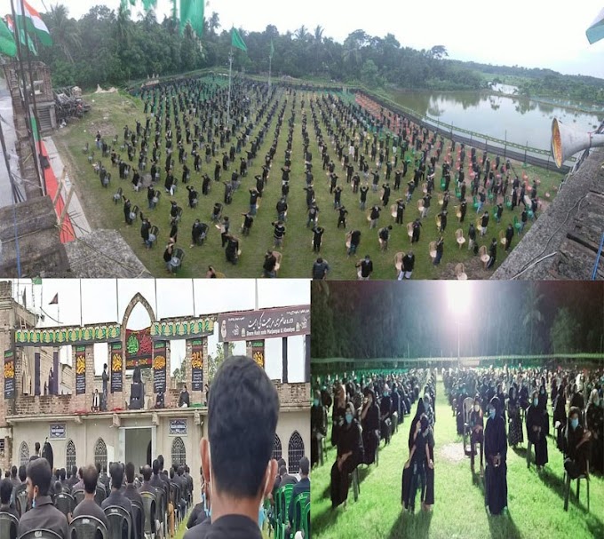 श्चिम बंगाल में मुहर्रम कार्यक्रम अच्छी तरह सम्पन्न- देश सेवा पार्टी ने सराहना की पूरे पश्चिम बंगाल में 30 अगस्त 2020 को मुहर्रम के समस्त कार्यक्रम शांतिपूर्वक तरीक़े से तथा लाकडाउन के समस्त नियमों का पालन करते हुए अच्छी तरह से सम्पन्न हुए।