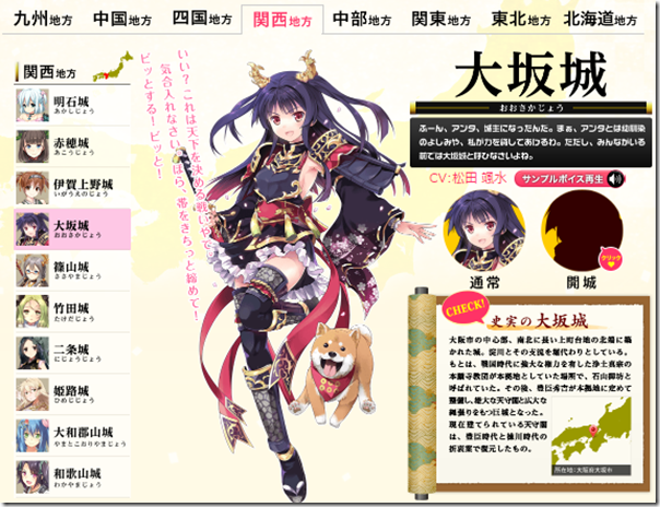 Osaka&rsquo;s Anime Mecca ; DenDen Town