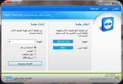 computer reparation 5