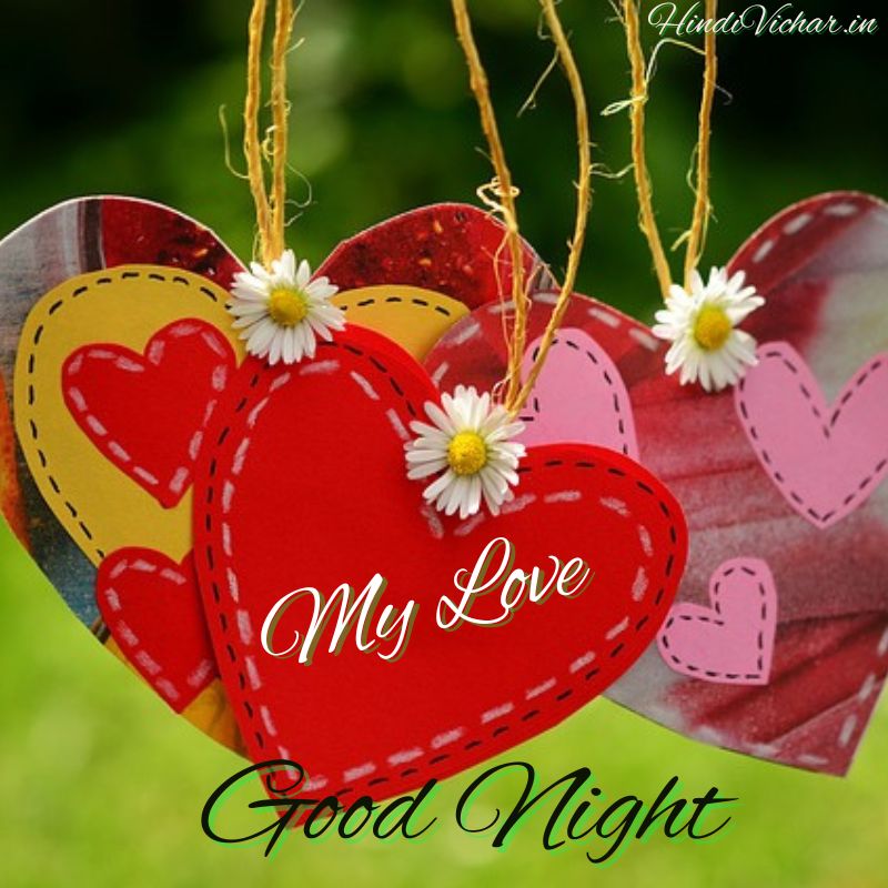 My love Good Night Images