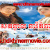[ Movies ] Bors KongVeal Neari Tam Banh - Chinese Drama In Khmer Dubbed - Khmer Movies, chinese movies, Series Movies-:- [ 35 END]
