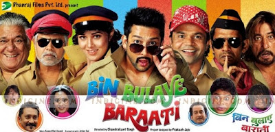 Bin Bulaye Baarati Movie Wallpapers Photos images Pics