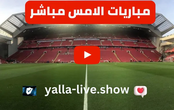 yalla-live.show