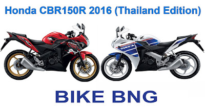 Honda CBR150R (Thailand Edition) bd price