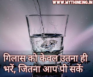 Slogans on save water in Hindi