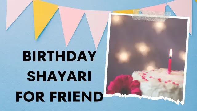 Birthday Shayari For Friend - 100+ Birthday Shayari For Best Friend Hindi