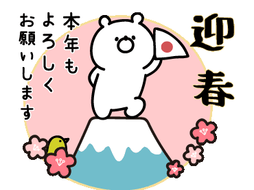 [最も選択された] イラスト ガーリー くま さん 342887