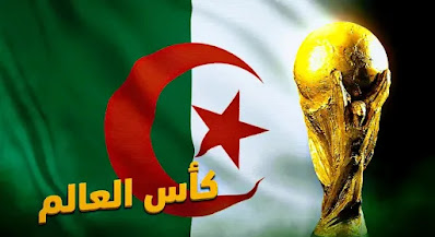 تبون: “تأسفت كثيرا لغياب الجزائر عن مونديال قطر”.