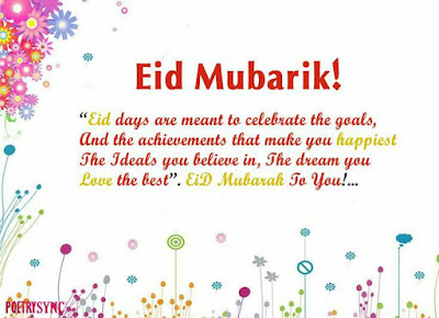 eid mubarak beautiful wish cards, message and blessing quotes 27