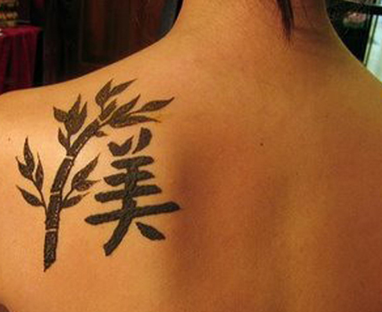 chinese tattoo names. Tattoo Name Design for Women