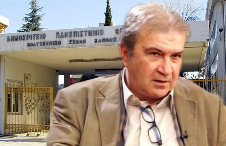Β. Τσαουσίδης προς τη Σύγκλητο του ΔΠΘ: “Η ειλικρίνεια και η εντιμότητα είναι απαραίτητες ακαδημαϊκές αρετές”