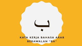 kata kerja bahasa arab berawalan huruf ba