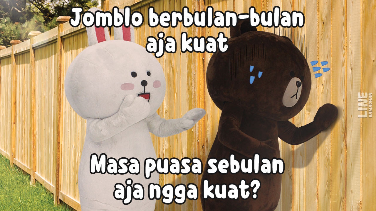 Meme Ramadhan Blog Anti Galau