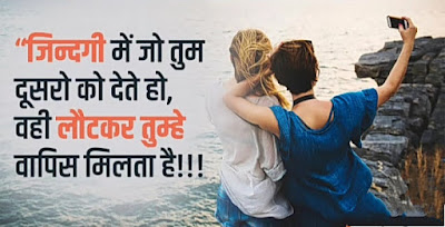 truth of life quotes in hindi