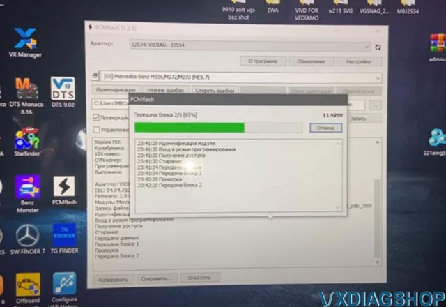 Flash Mercedes W221 ECU with VXDIAG VCX SE and PCMFlash 13