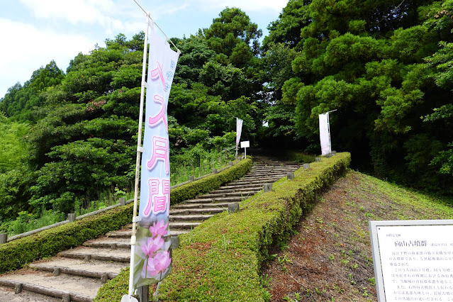 鳥取県米子市淀江町福岡　伯耆古代の丘公園