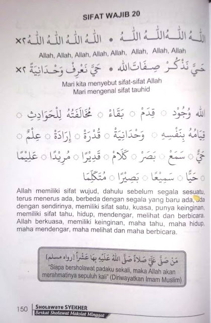 teks Lirik Sifat 20 Allah Raihan - arab dan latin