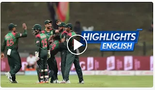 Cricket Highlights -  Bangladesh vs Afghanistan 4th Match Super Four Asia Cup 2018