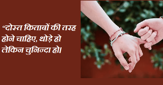 300 Short Best Friend Captions For Instagram In Hindi 300 श र ट ब स ट फ र ड क प श स फ र इ स ट ग र म इन ह द