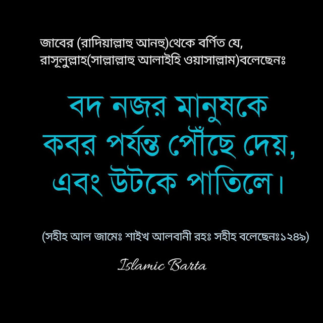 মৃত্যু পিকচার, মৃত্যু পিক, মৃত্যুর পিক, মৃত্যুর পিকচার, মৃত্যু পিক ডাউনলোড, মৃত্যু লেখা পিকচার, মৃত্যু নিয়ে উক্তি পিক