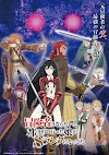 مشاهدة وتحميل حلقات الانمي Boukensha ni Naritai to Miyako ni Deteitta Musume ga S-Rank ni Natteta مترجمة اون لاين