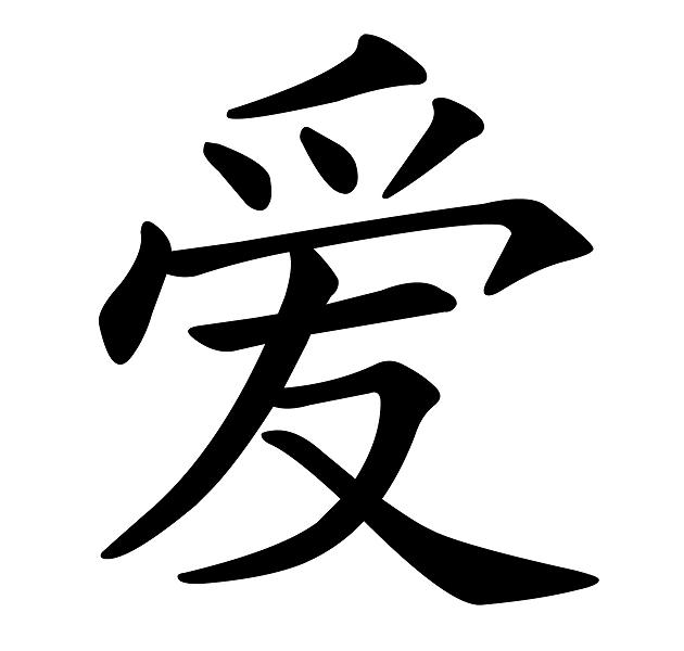 Chinese (Mandarin) – 935 Million Native Speakers
