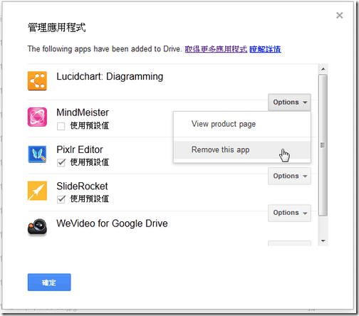 google drive-19