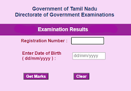 11th Result Published check your Result direct link server-2