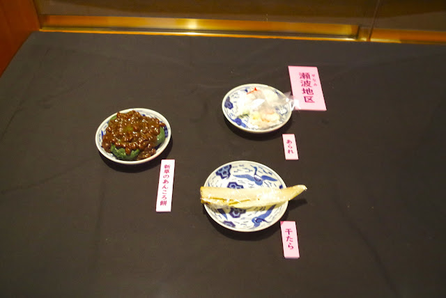 在沿海地區，「雛祭（Hinamatsuri＝女兒節）」時人們會吃鱈魚乾等海鮮。