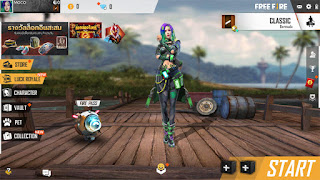 Garena Free Fire Main menu