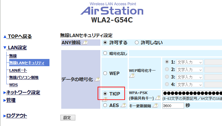 イメージ