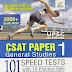 CSAT General Studies Paper1  101 Spped Test by Disha Publication Book