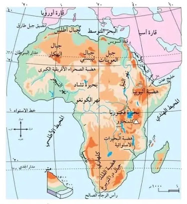 هل تعلم حقائق جغرافيا في أفريقيا africa.. كل ما يخص الجغرافيا وخرائط الدول