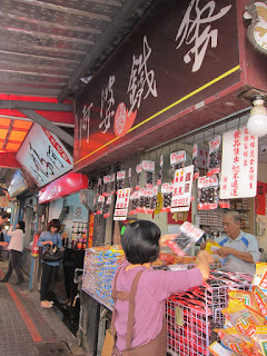 Danshui Old Street