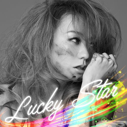 Koda Kumi 倖田來未 Lucky Star 車仔歌詞chuulip Lyrics