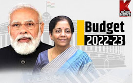 Budget 2022 - 2023 : इस सप्ताह स्टॉक मार्केट और म्यूचुअल फंड के निवेशक क्या करें?  