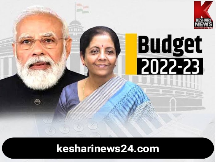 Budget 2022 - 2023 : इस सप्ताह स्टॉक मार्केट और म्यूचुअल फंड के निवेशक क्या करें?  