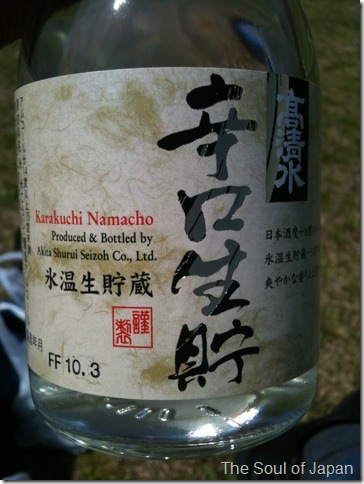 karakuchinama