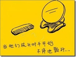 1c87c881273911