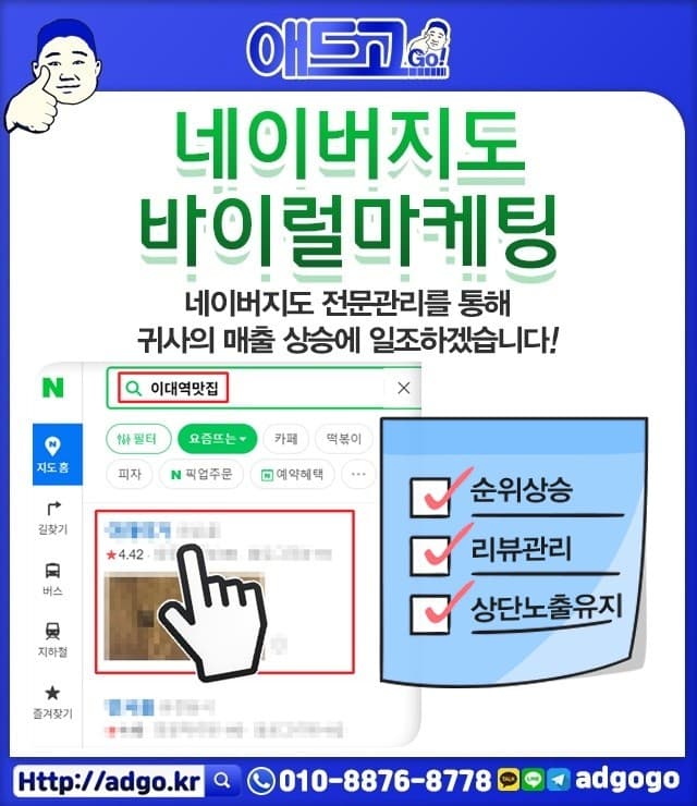 부산커피전문점용품