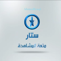 STAR AFLAM
