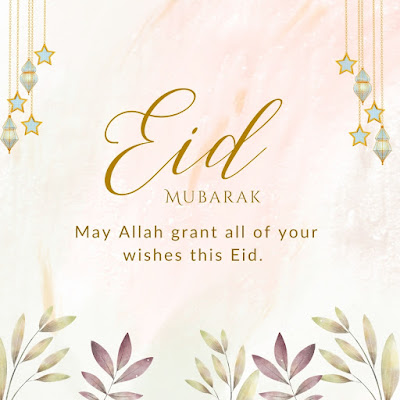 Eid Mubarak Wishes and Greetings