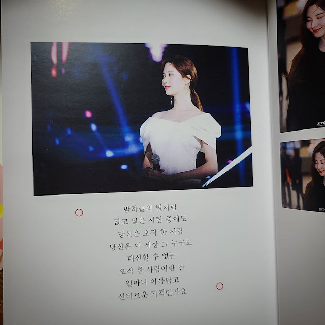 SNSD Seohyun Fan Gifts