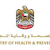 الامارات تواصل النجاح فى التصدى للجائحه