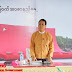 ၇၁ ႏွစ္ေျမာက္ အာဇာနည္ေန႔တြင္ လံုျခံဳေရးပိုင္းဆိုင္ရာ တင္းၾကပ္ရန္ ရန္ကုန္တိုင္းဝန္ႀကီးခ်ဳပ္မွာၾကား