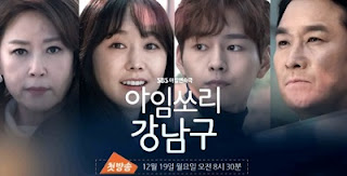 Drama Korea I’m Sorry Kang Nam Goo