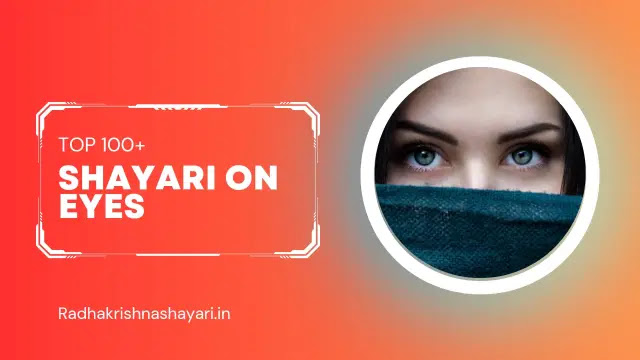 Shayari On Eyes - Best 100+ 2 Line Shayari On Eyes In Hindi