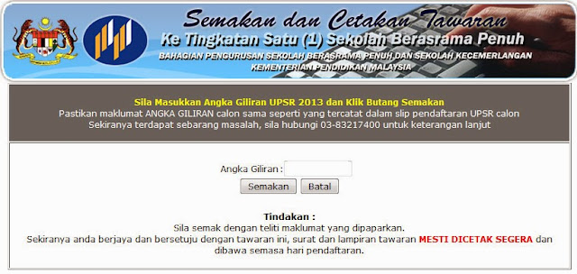 Surat Rayuan Kemasukan Sekolah Berasrama Penuh - Terengganu q