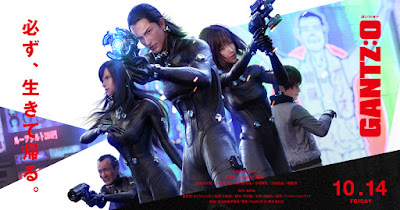 GANTZ:O