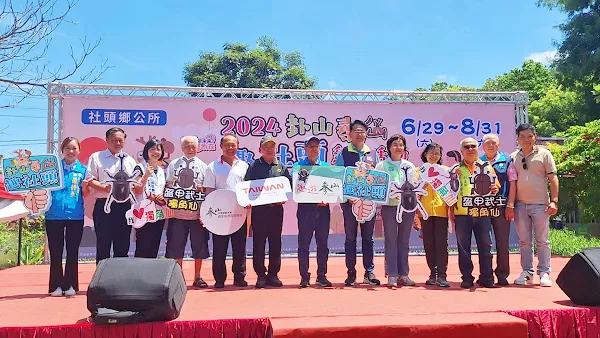 ▲暑假旅遊去哪玩？一起來社頭探尋獨角仙的蹤跡吧！2024卦山尋仙趣社頭系列活動，於29日在清水岩寺前廣場開幕，活動豐富多元。（記者林明佑攝）